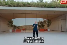 256G高刷起步！iphone17正式发布！摄像头史诗级升级！