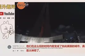 国外被中国建党100周年的庆典惊呆，老外：中国越来越强大了