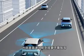 比亚迪天神之眼C引爆的智驾大战，四大真相90%的人根本看不懂！
