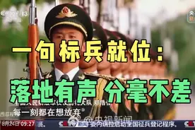 3小时如磐石！9.3阅兵标兵的艰辛，值得我们深深致敬