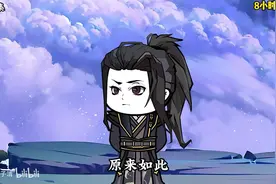 《开局获得逆天属性》第一季大结局已完结EP01-103【完】