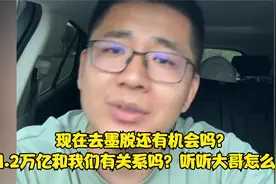现在去墨脱还有机会吗？听听大哥怎么说