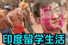 【印度留学】全球南方国家名单更新？中国位置引热议