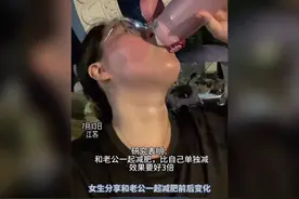 夫妻双双暴瘦50斤！减肥前后对比惊呆网友：这哪是减肥