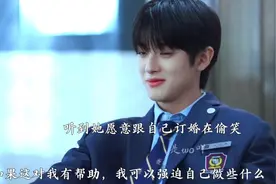 先公开：但我们不是别人啊，好好磕啊啊啊啊#金艺琳 #金旻奎