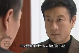 省委书记：贡开宸有意培养马扬接班，同意副书记兼任马扬的职务