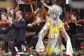 梅葆玖大师生前携众弟子在维也纳金色大厅演唱梨花颂 震撼吧国乐