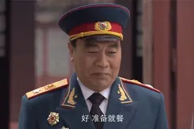 军人家庭不一般，孙子让元帅爷爷吃饭，喊报告走军步