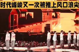 #燃爆舞台 #四代陈奕恒 演唱会现场惊艳演绎！