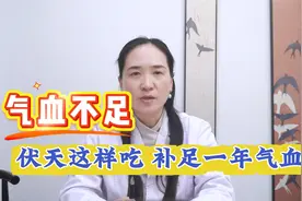 女性气血不足，伏天这样吃，越喝气血越足