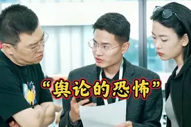 社会舆论的恐怖！无论你怎么做都是错！