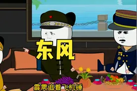 东风、巨浪、鹰击、红旗、霹雳，你都能分清楚它们是怎么用的吗？