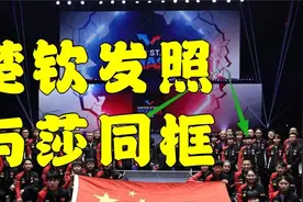 王楚钦赛后连发6张照片，与孙颖莎避嫌两年首同框
