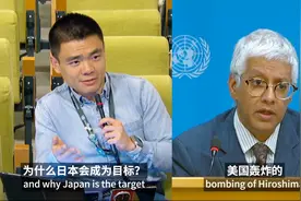中国记者犀利提问：日本为何挨了2颗原子弹？又为何不提谁投的？