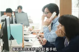 办公室里的我们，手机不离手，忙碌的日常