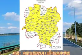 官方确认长沙降温消息，市民迎来清凉时刻视频封面