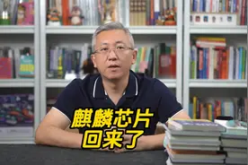 麒麟9020终于回来了，Pura 80系统更新后，首次显示芯片型号！