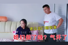 老公离家一天半，刚刚到家，媳妇居然这样对他？一人吃2碗牛肉面视频封面
