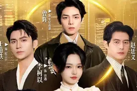 #十八岁太奶奶驾到重整家族荣耀2#新剧来袭