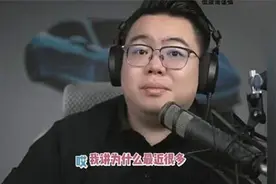 各地省补暂停背后，重庆补贴套取风波与星愿车价优惠内幕！视频封面