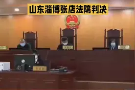 淄博结婚22年俩儿子非亲生，法院判决书