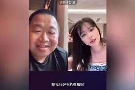 蓝战非pk名场面：连线老熟人沫子！熟人见面分外眼红！