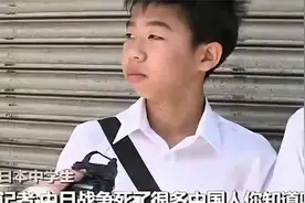 日本学生的教科书，是如何描述“七七事变”的？真正的篡改历史！