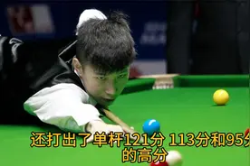 就在刚刚，8月2日晚上，上海斯诺克大师赛传来赵心童、威尔逊消息