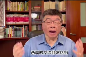 听听邱毅说：青鸟是什么意思？