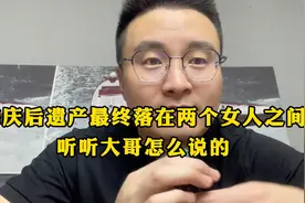 宗庆后遗产最终落在两个女人之间，听听大哥怎么说的