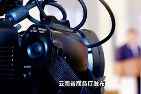 注意！云南汽车置换补贴申请系统18日起维护 20日恢复申请