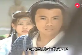张无忌神功已至最高层！化有形为无形，单手独败武当派