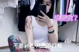 36岁通体纹身女子，不要房子、彩礼同样嫁不出去:上天也救不了你图片