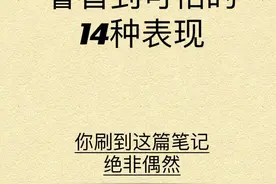 睿智，是一种令人敬畏的品质。在外表静态的人群中，那...图片