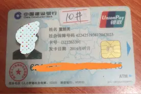 终于搞懂医保门诊报销2000的套路了图片