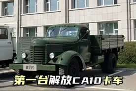 健在的一代解放车CA10B，CA141，212图片