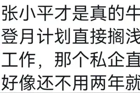 笑晕！公司裁员裁到大动脉什么结果？网友；裁完销冠公司差点倒闭图片