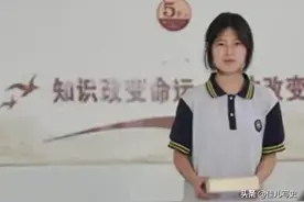 万万没想到！姜萍被造神却又跌落神坛，阿里和王闰秋老师该消停了图片