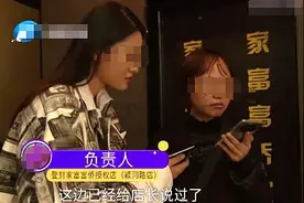 河南郑州，一家位于繁华闹市的足疗店，成为了一则令人...图片