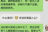微笑]美籍华人很多支持川普的。原因也很简单图片