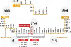 “湾区大号地铁”票价出炉，网友吐槽太贵，不如坐高铁图片