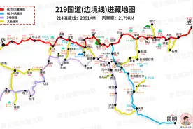 219国道（边境线）云南进藏，高清地图、行程规划图片