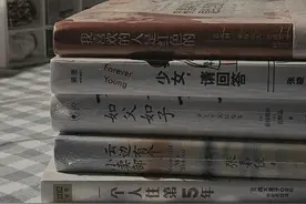 整治恶邻居图片