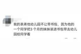 你有见到过什么奇奇怪怪的校规吗？ 都说每所学校里面...图片