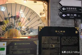 夏日北京行～～印象南锣鼓巷图片