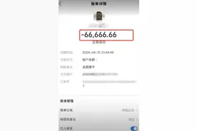 21岁男生为女友花光51万积蓄！被分手后跳江自杀！图片
