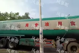 实探中储粮油厂：空停二十余辆油罐车图片