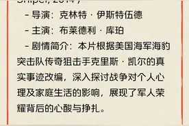 【电影推荐】五部不容错过的美国R级佳片，剧情刺激尺度大胆图片