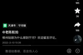 为什么很多人都娶了柳州媳妇？图片