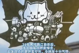 近日，一个名叫"胖猫图片